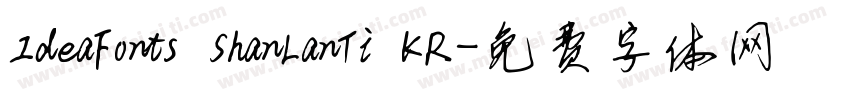 IdeaFonts ShanLanTi KR字体转换
